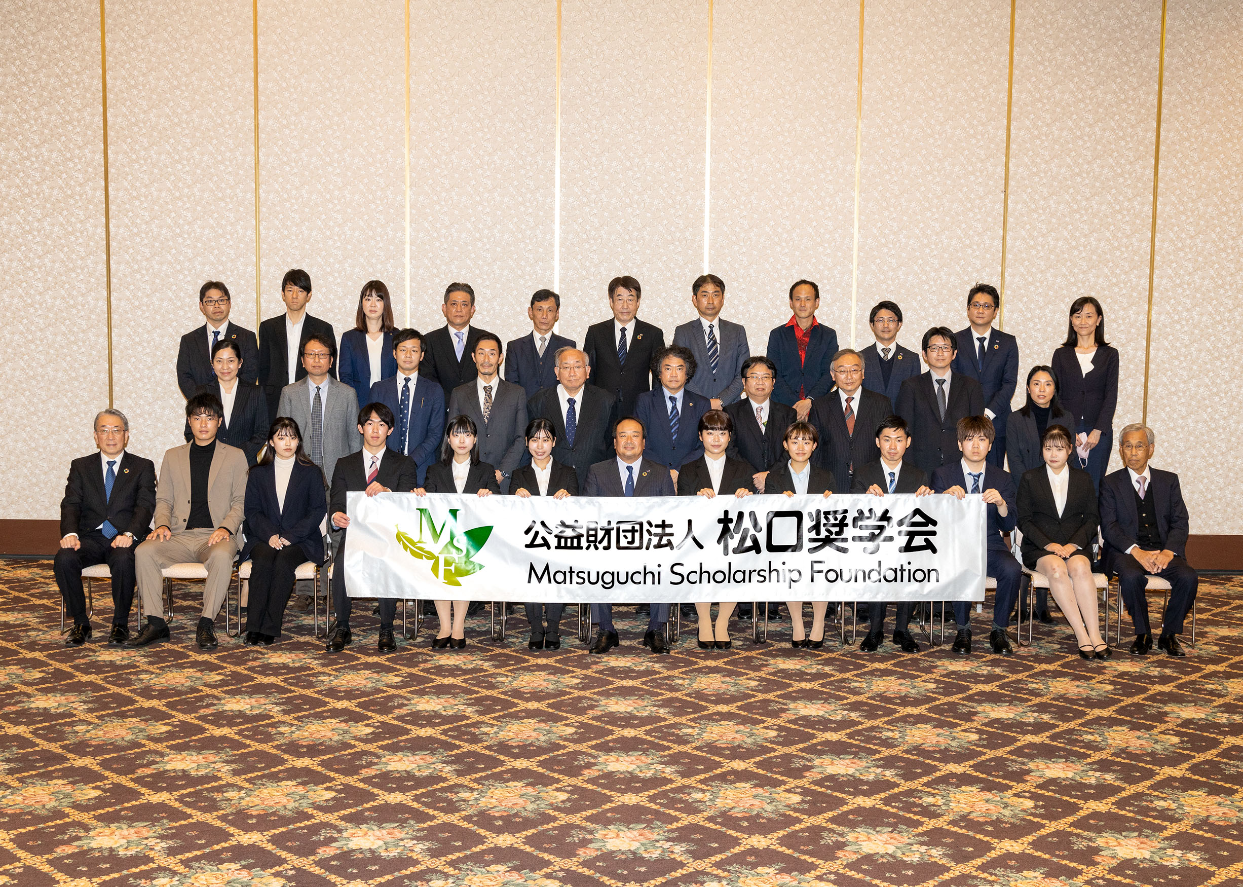 ◆令和2年度奨学生