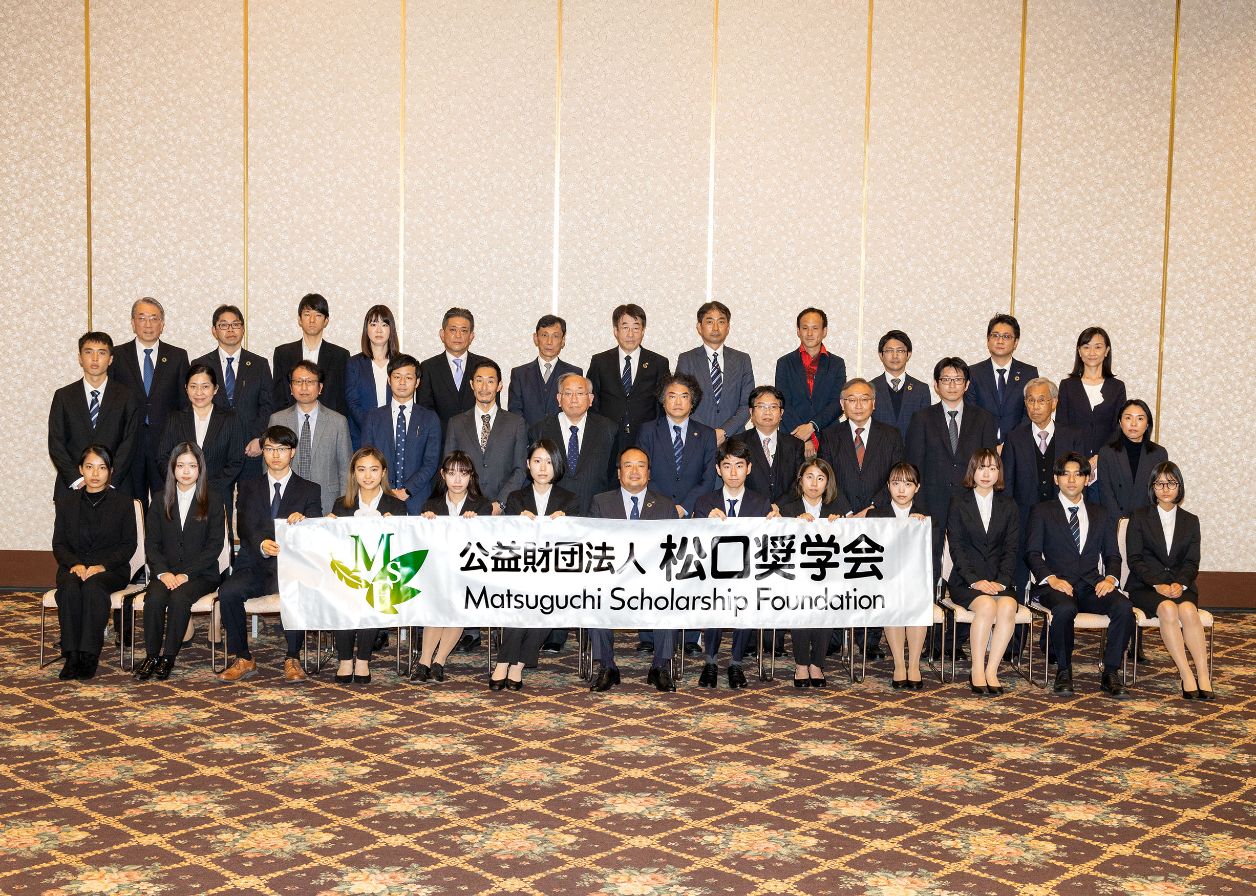 ◆令和3年度奨学生