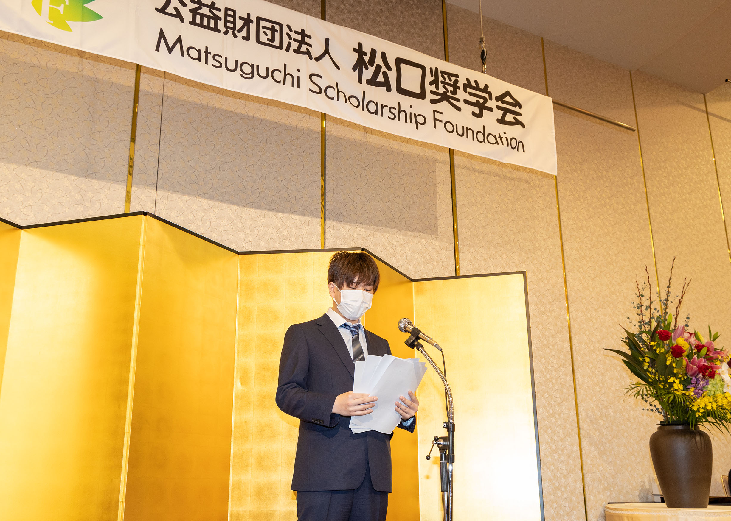 ◆令和3年度奨学生