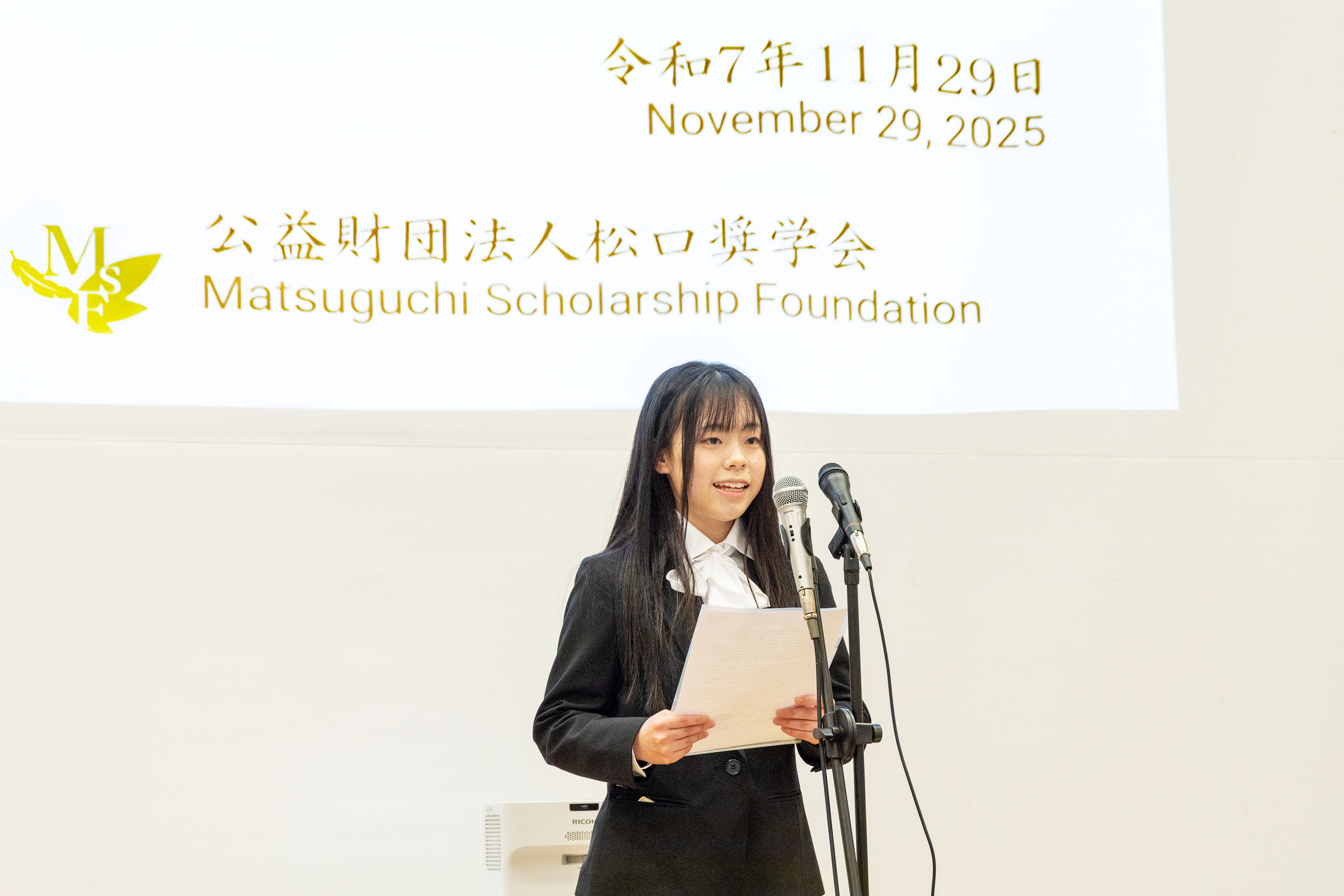 ◆令和6年度奨学生