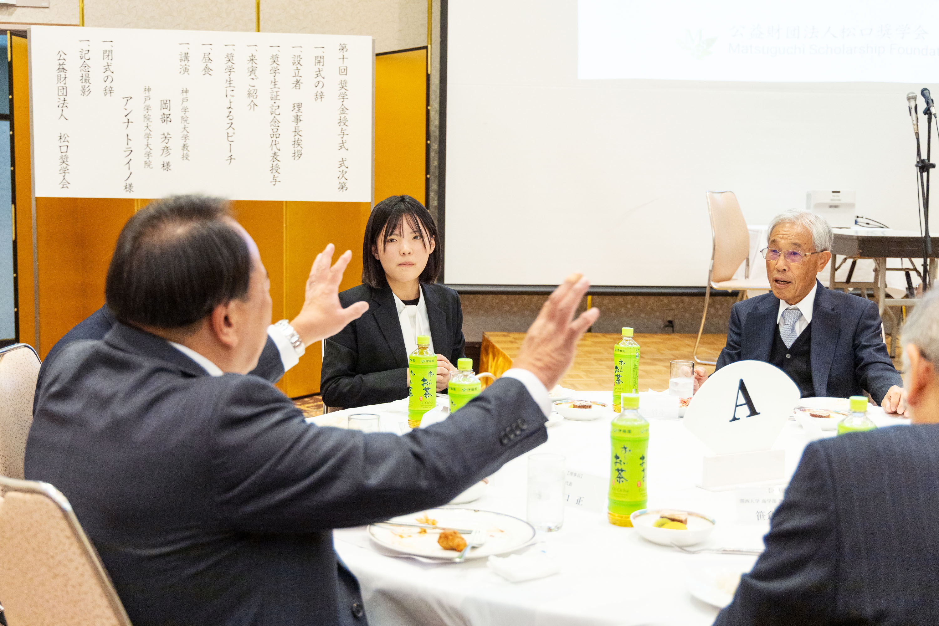 ◆令和6年度奨学生