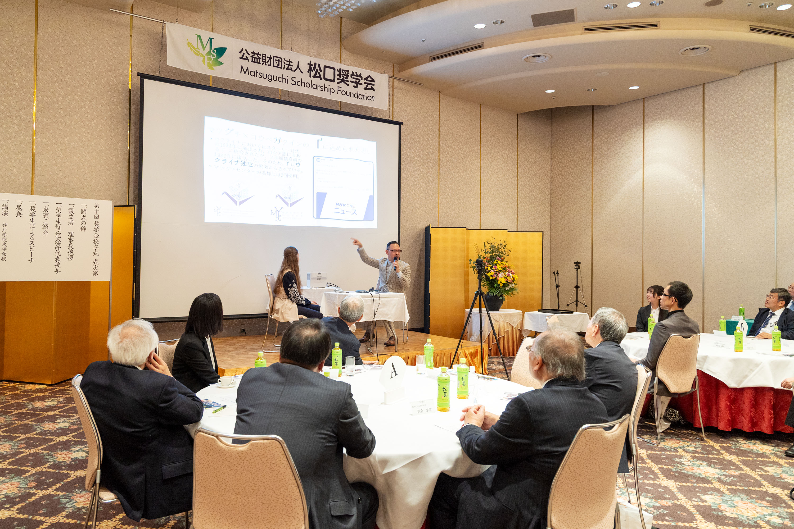 ◆令和6年度奨学生