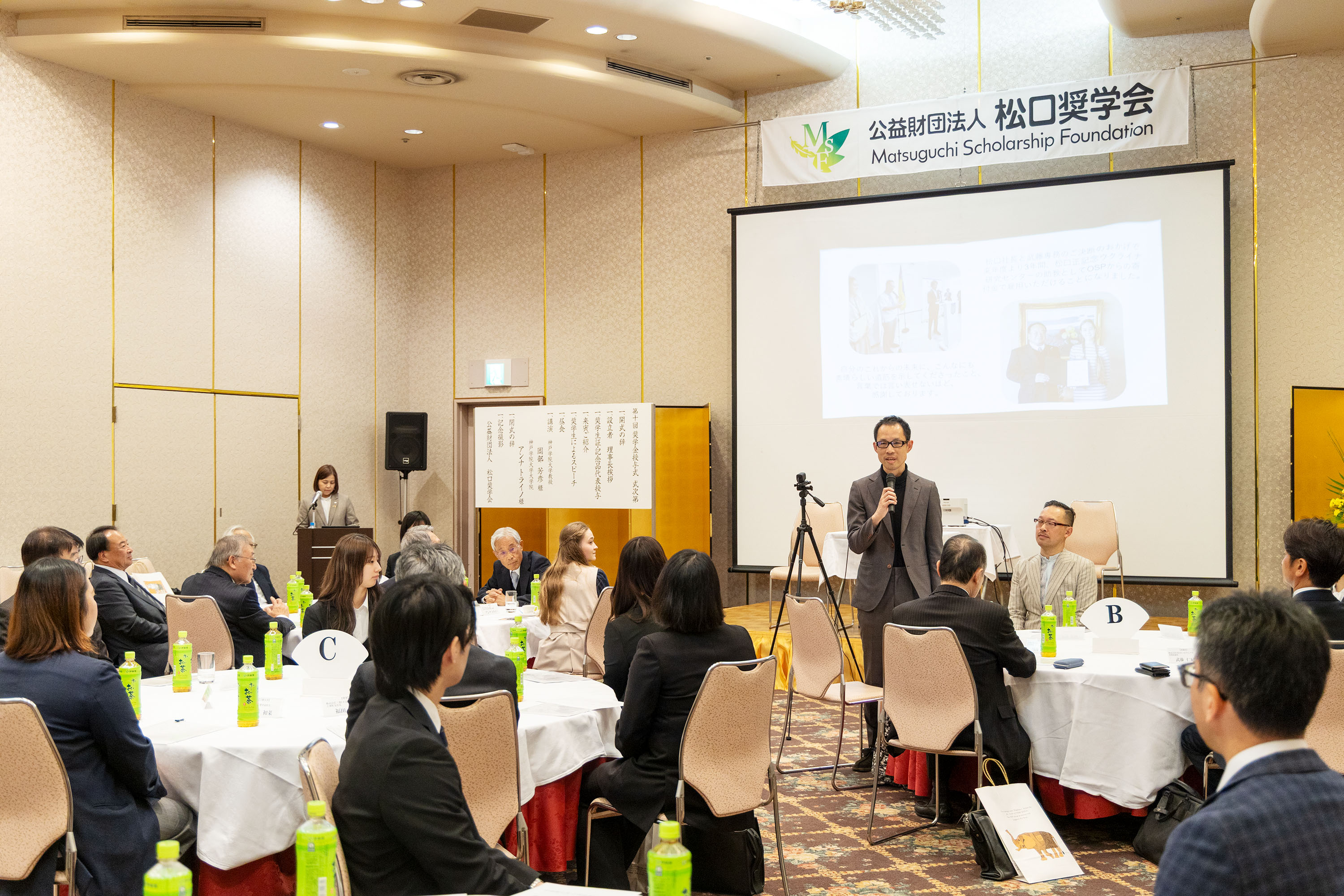 ◆令和6年度奨学生