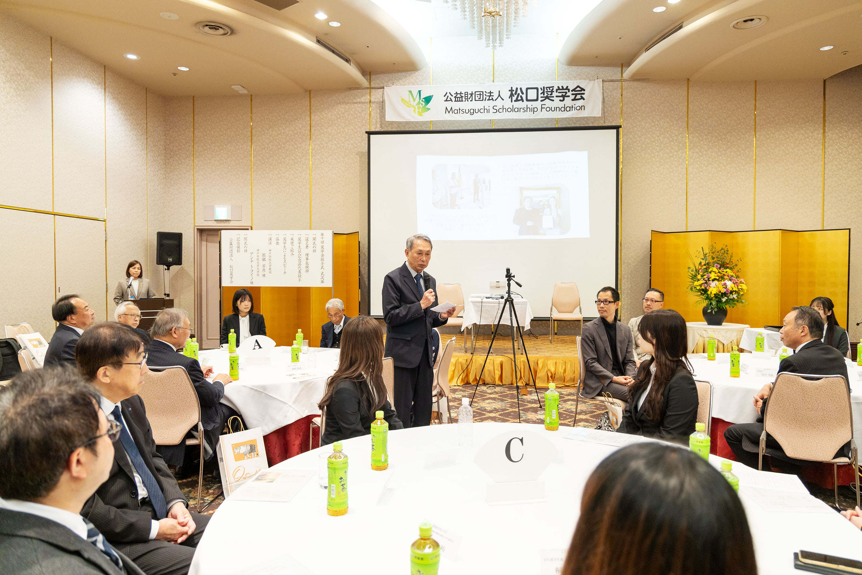 ◆令和6年度奨学生